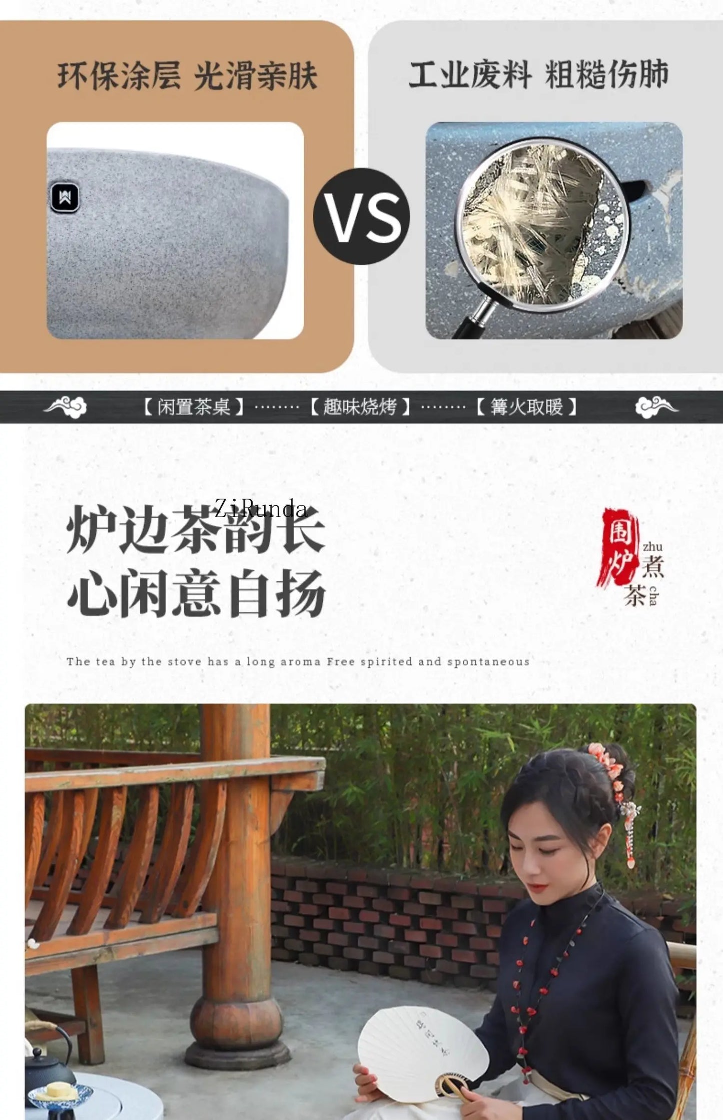 Grill set, tea table, patio grill, brazier, winter heating charcoal stove