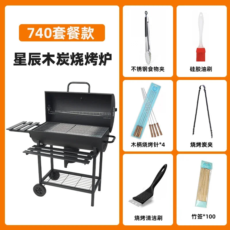 Barbecue grill, household outdoor grill, barbecue charcoal grill