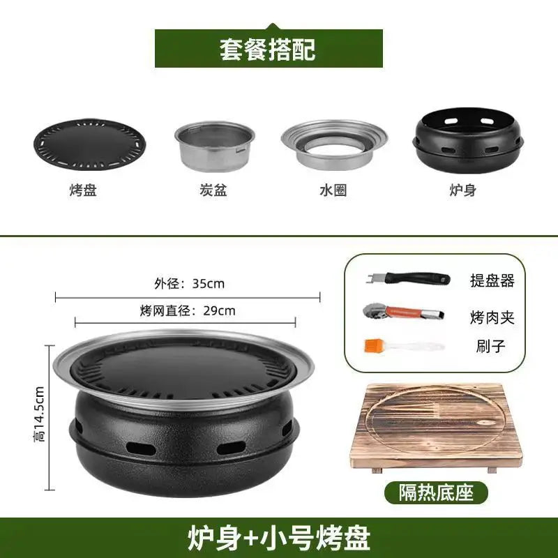 Portable Charcoal Grill Set for Outdoor BBQ Korean Style Smokeless Cooking Tea Stove Family Use