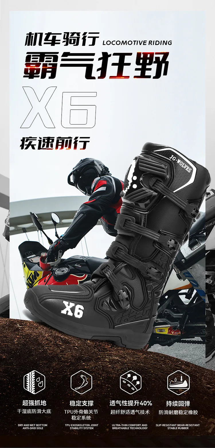 JG · WOLVES/Nine-strand Wolf Off-Road Motorcycle Riding Shoes Rally Forest Road Boots Men's Anti-Drop Knight Equipment