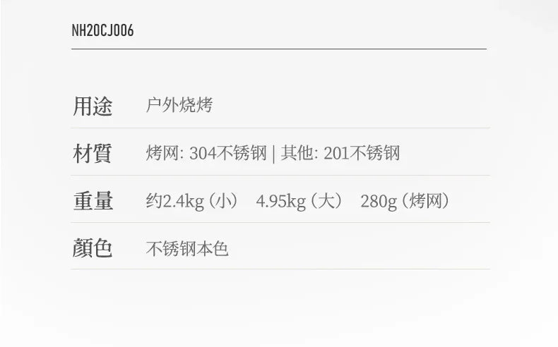 Naturehike-Stainless Steel Folding Barbecue Grill For Home And Outdoor Charcoal Kebabs Smokeless Portable Collapsible Barbecue,L