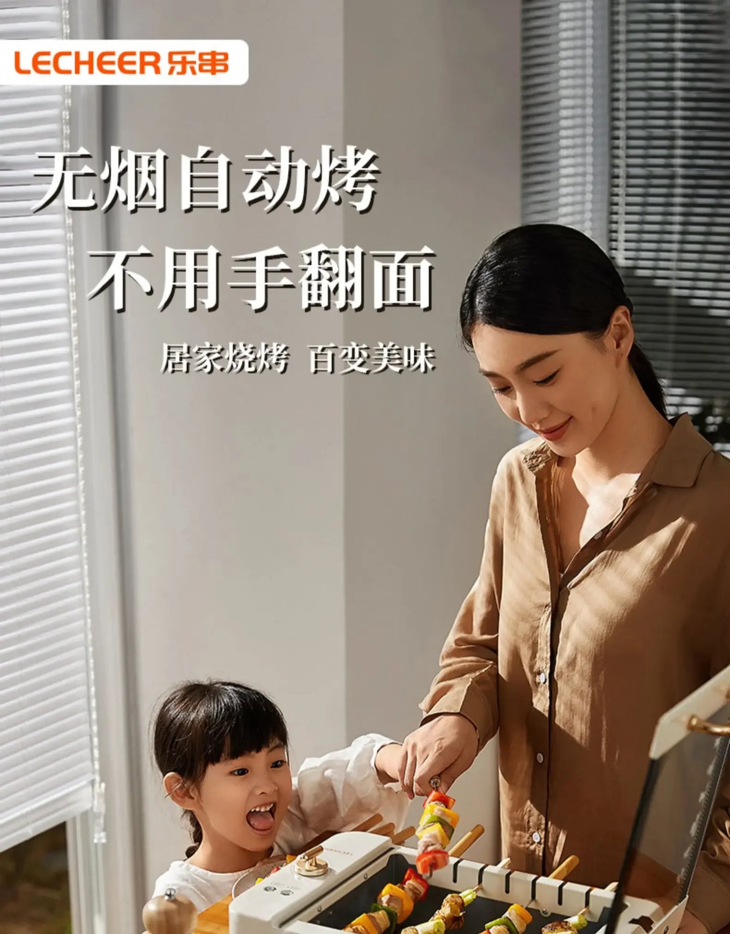 220V Le Kebab Barbecue Machine Smokeless Automatic Rotation Indoor Kebab Multi-function Skim Electric Barbecue Grill Smokeless A