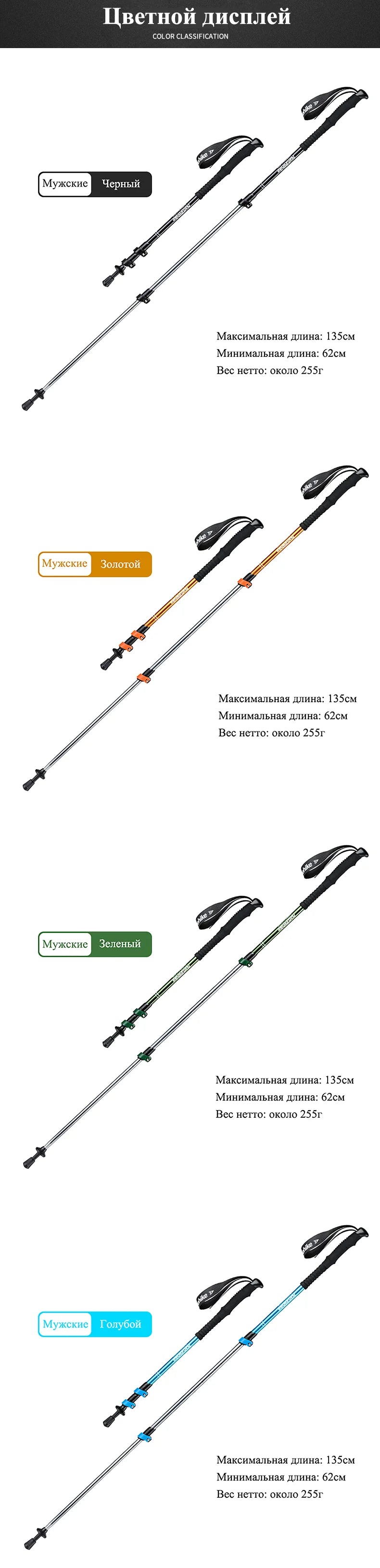 Naturehike ST01 Walking Sticks Ultralight Children Adult Telescopic Aluminum Alloy Trekking Pole Outdoor Camping Climbing Hiking