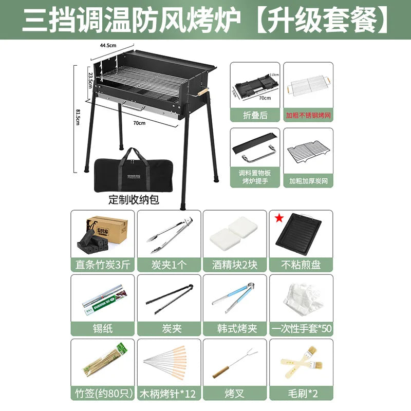 Barbecue home outdoor camping barbecue portable picnic tools courtyard