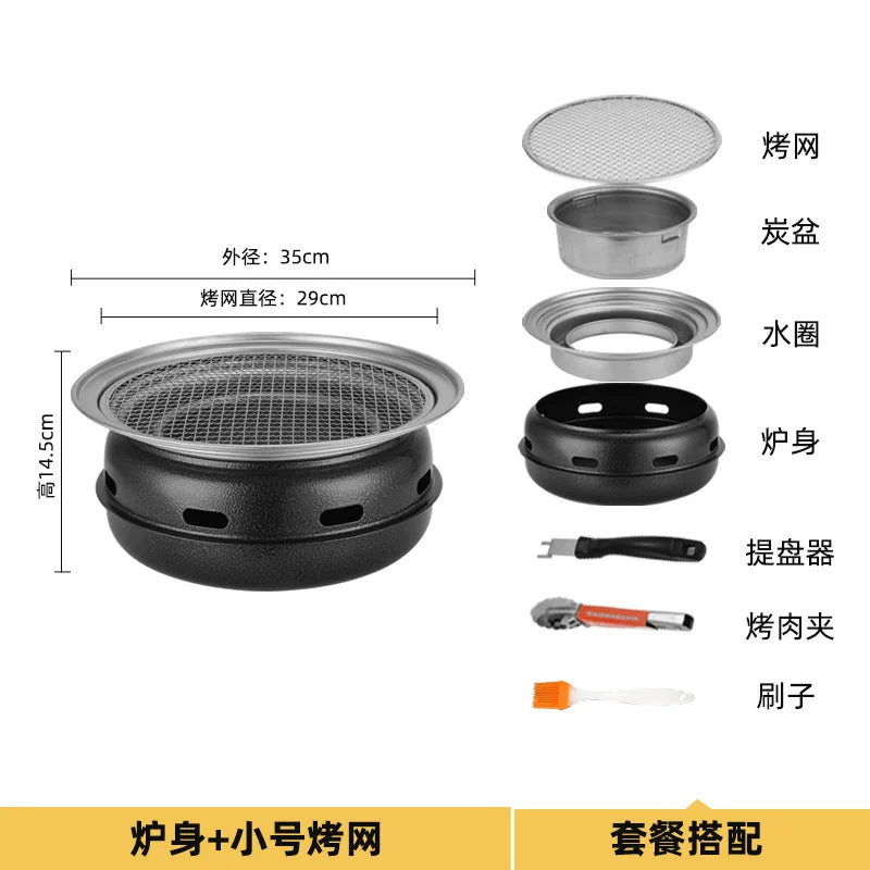 Portable Charcoal Grill Set for Outdoor BBQ Korean Style Smokeless Cooking Tea Stove Family Use