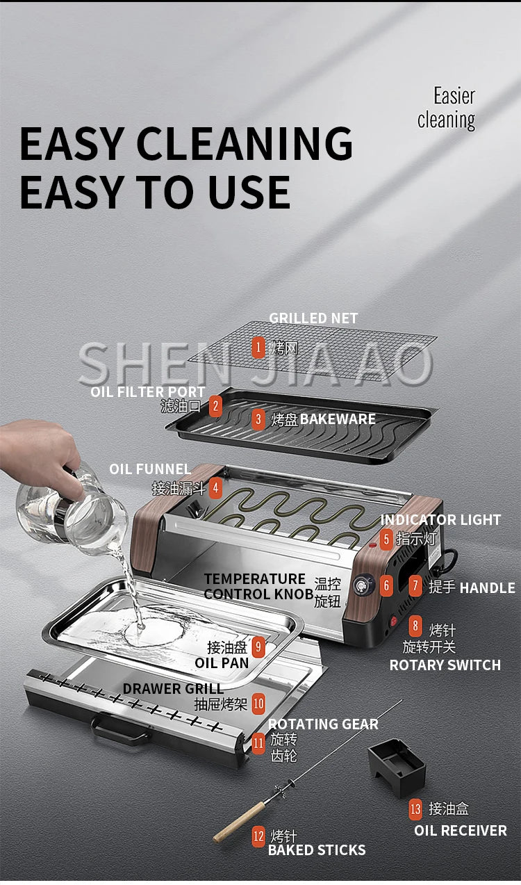 Household Automatic Rotating Smokeless Home Barbecue Hot Dog Automatic Rotating Barbecue Machine Mutton Skewers Barbecue Machine