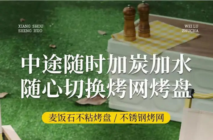 Portable Charcoal Grill Set for Outdoor BBQ Korean Style Smokeless Cooking Tea Stove Family Use