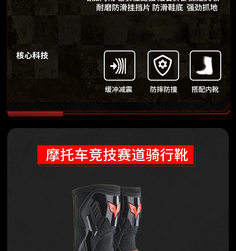 Motorcycle Boots Racing Off-road Shoes Non-slip High-top Motorcycle Professional Waterproof Mountain Bike Boots