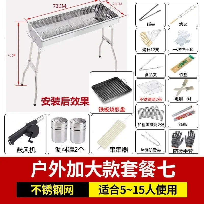 Barbecue Grill Barbecue  Household Charcoal Outdoor Carbon  Tools  Supplies