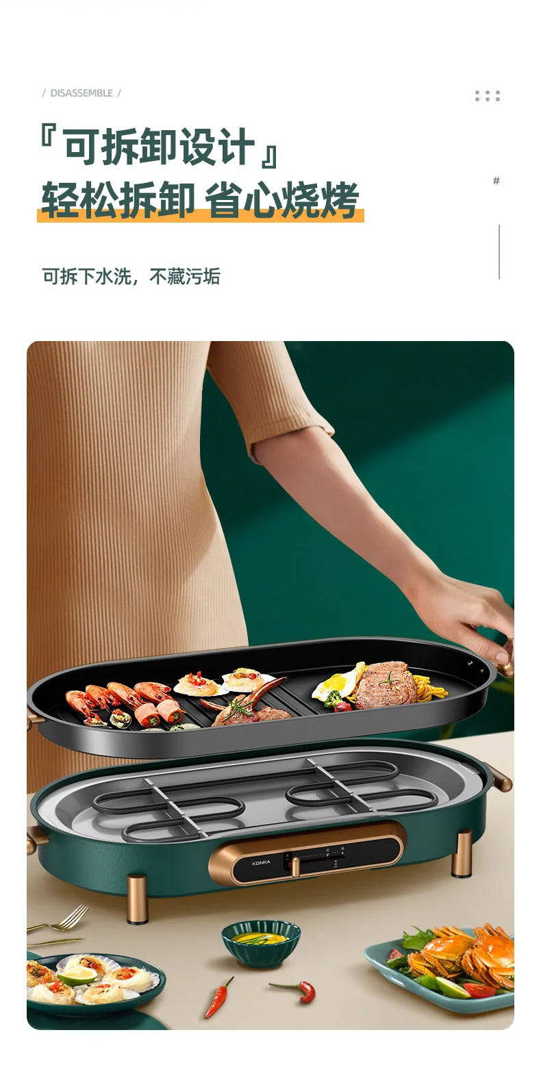 Electric Broiler Korean Household Non-stick Electric Broiler Smokeless Barbecue Electromechanical Roasting Pan