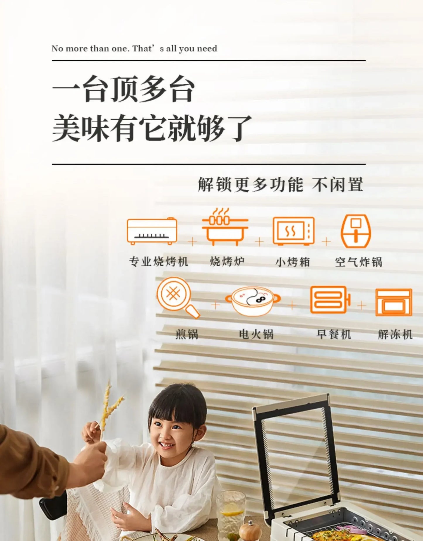 220V Le Kebab Barbecue Machine Smokeless Automatic Rotation Indoor Kebab Multi-function Skim Electric Barbecue Grill Smokeless A