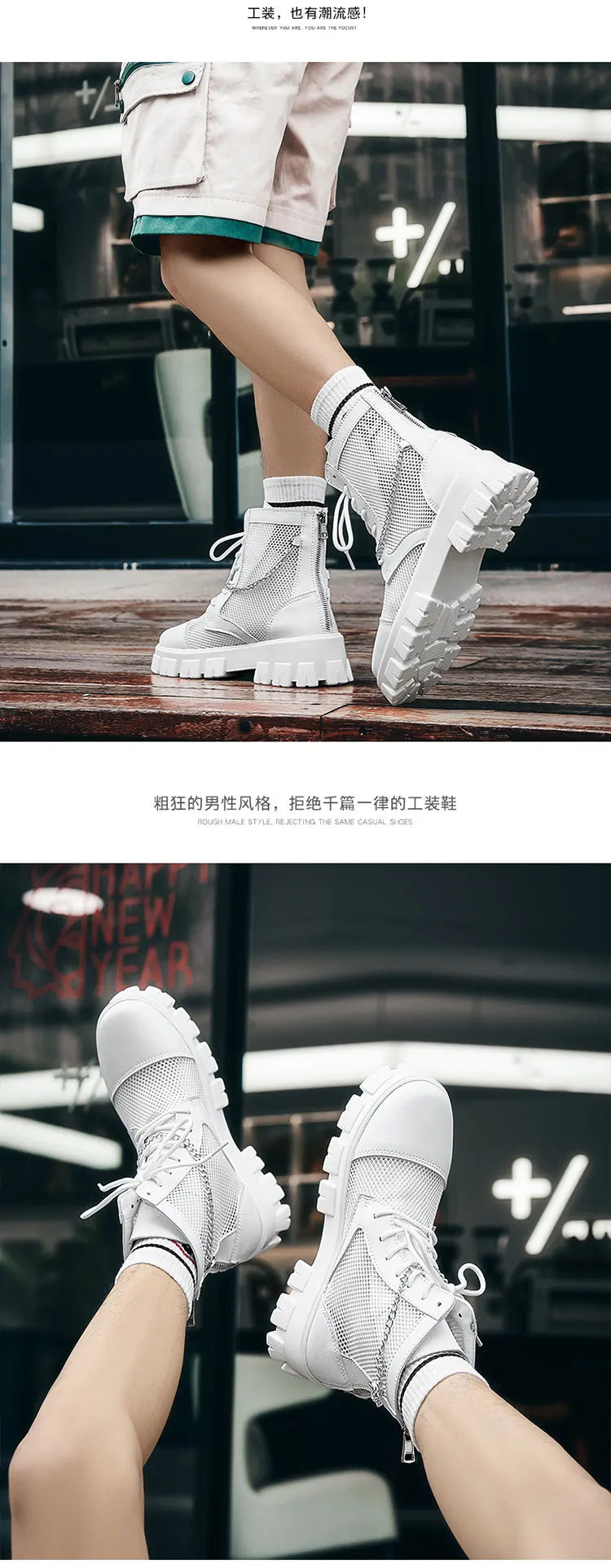 2024 New Summer Men's Boots Thick Bottom Mesh Surface Breathable Hollow Out Chain Short Boot Male Autumn Fashion Casual Shoes