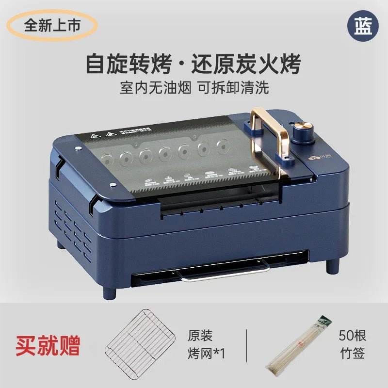 220V Chuanjian Automatic Rotating Electric Grill Skewer Machine Non Smoke BBQ Cooker for Home Use EW