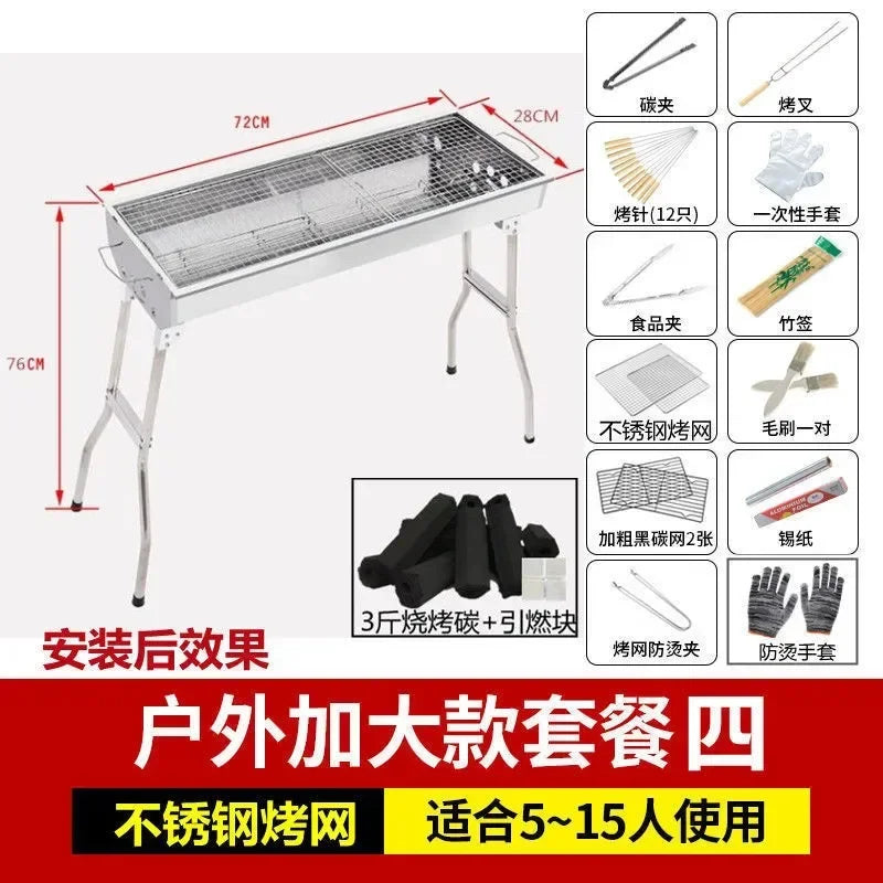 Barbecue Grill Barbecue  Household Charcoal Outdoor Carbon  Tools  Supplies