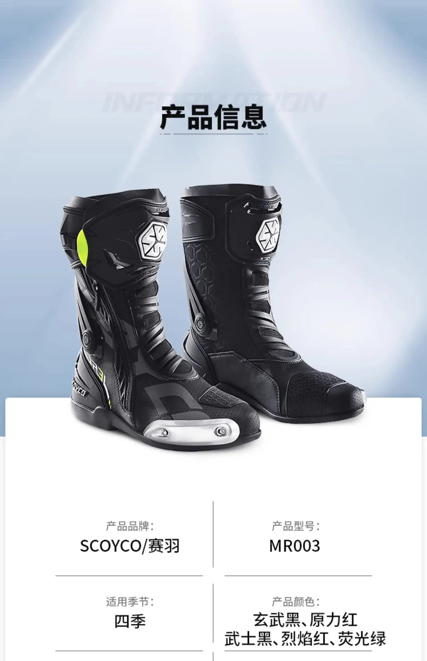 Scoyco Men's Motorcycle Riding Boots Anti-slip Motocross Shoes Anti-fall Rider Racing Road Cross-country With CE Certification