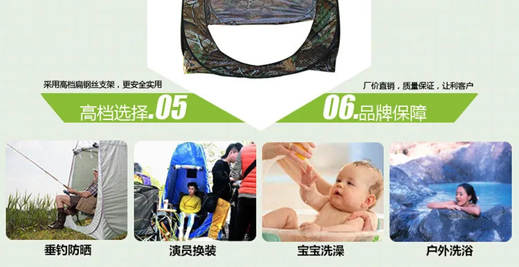 Outdoor Bath Tent Camping Bath Tent Camouflage Changing Ten t Camping AT6505
