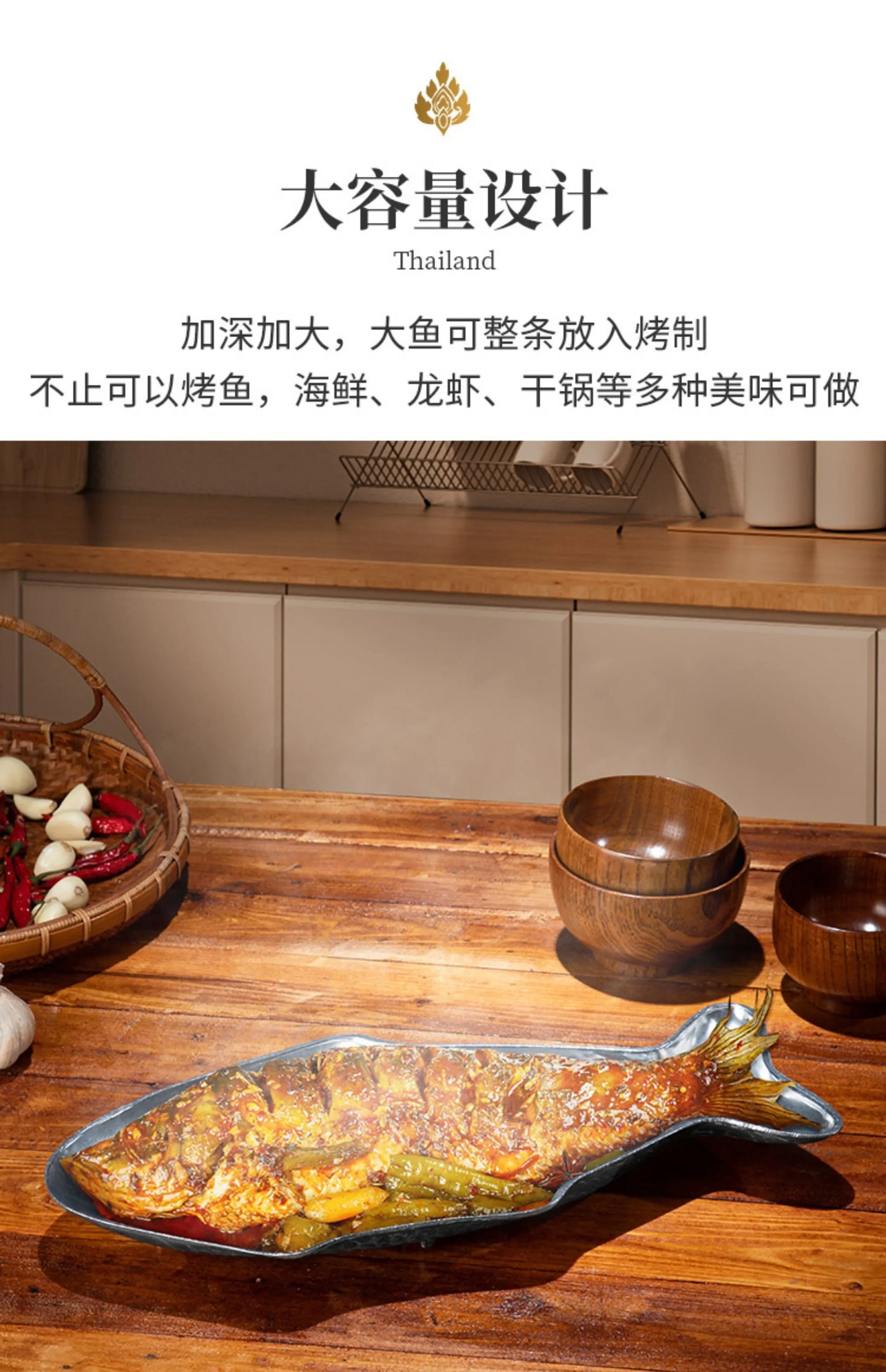 Thai Restaurant Grilled Fish Plate-Specialty Household Tableware Heated Grilled Fish Stove Dining Table Dry Pot Practical Decor