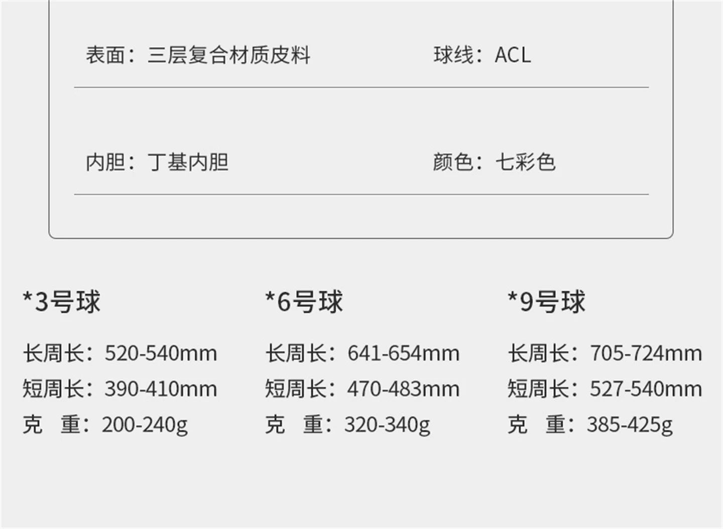 Luminous Fluorescent Reflective Rugby Pu American Standard Game Training Ball