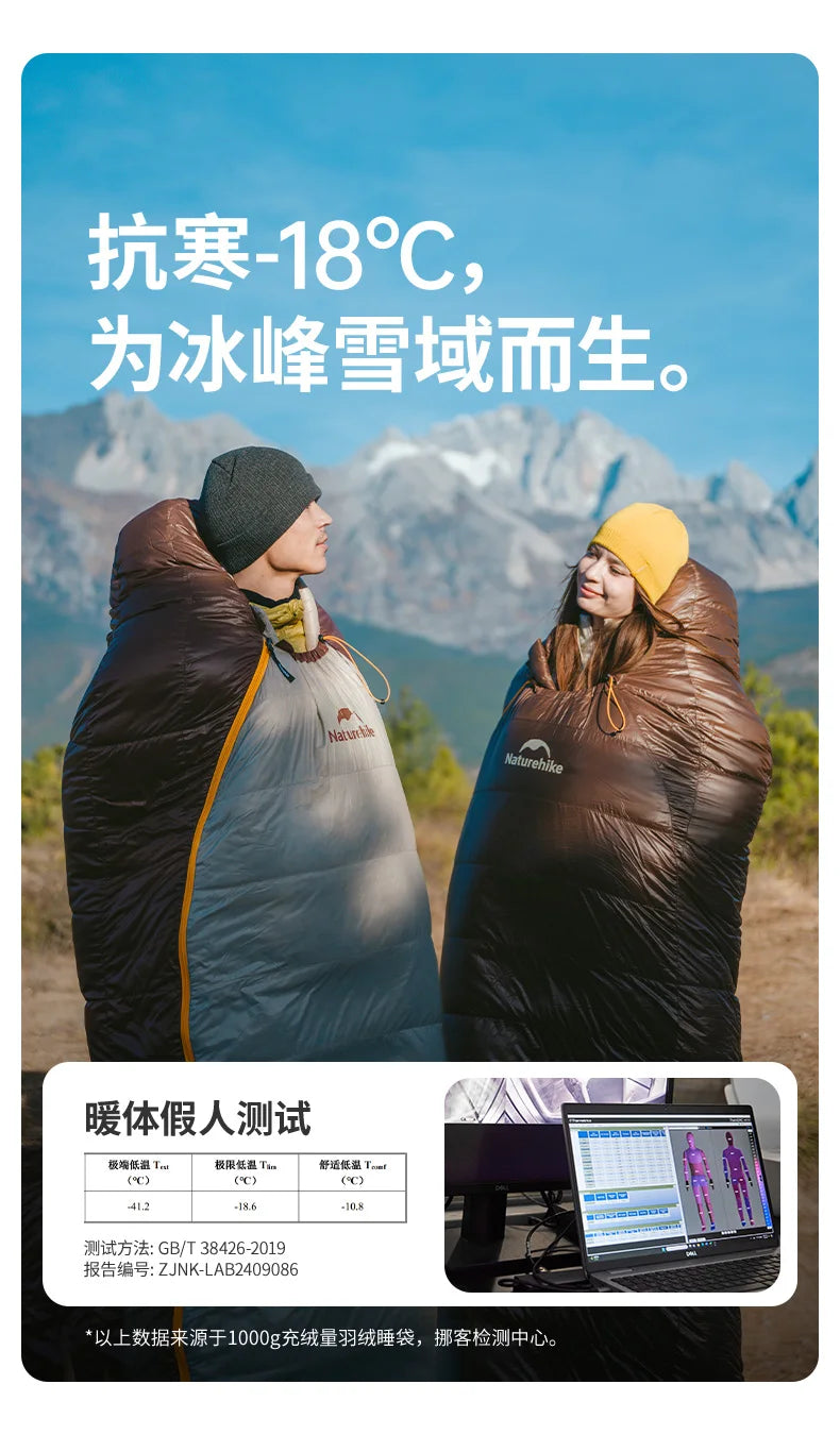 Naturehike Snowbird mummy down sleeping bag, thickened cold-proof in winter, adult outdoor camping, minus 20 degrees duck down