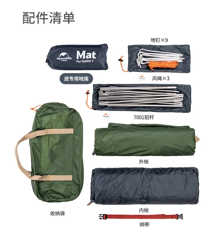 Naturehike Cycling Tent 1 Person Ultralight Backpacking Tent Outdoor Double Layer Fishing Beach Travel Hiking Camping Tent