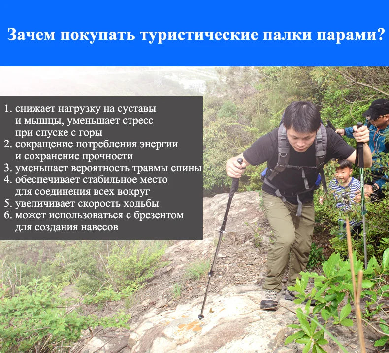 Naturehike ST01 Walking Sticks Ultralight Children Adult Telescopic Aluminum Alloy Trekking Pole Outdoor Camping Climbing Hiking