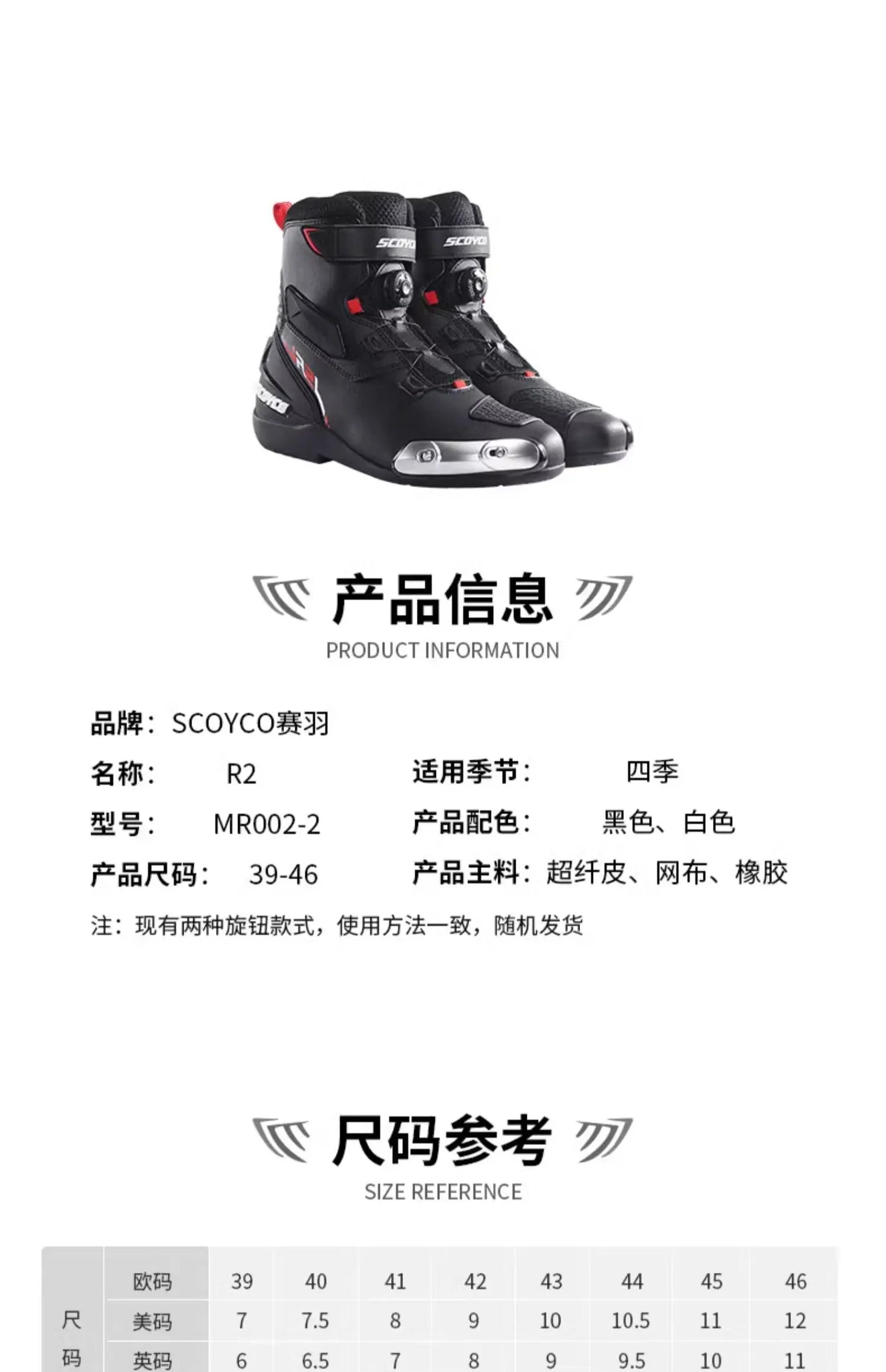 Scoyco Men's Motorcycle Riding Boots Anti-slip Motocross Shoes Anti-fall Rider Racing Road Cross-country With CE Certification