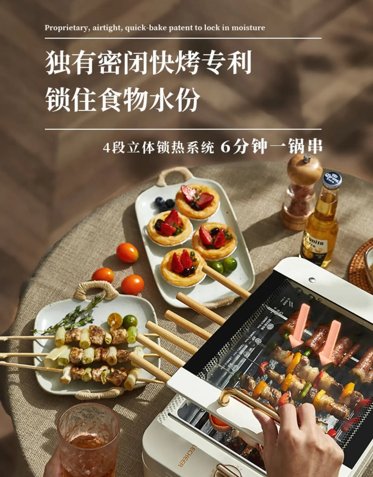 220V Le Kebab Barbecue Machine Smokeless Automatic Rotation Indoor Kebab Multi-function Skim Electric Barbecue Grill Smokeless A