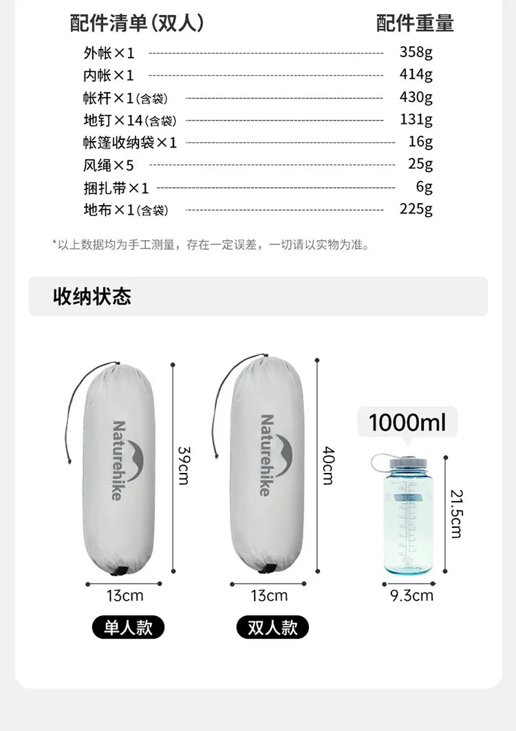 Naturehike Cloud Up UL Tent 1 and 2 People Ultralight Hiking Tent Outdoor Camping Hiking Travel tent Equipment CNK2450WS017