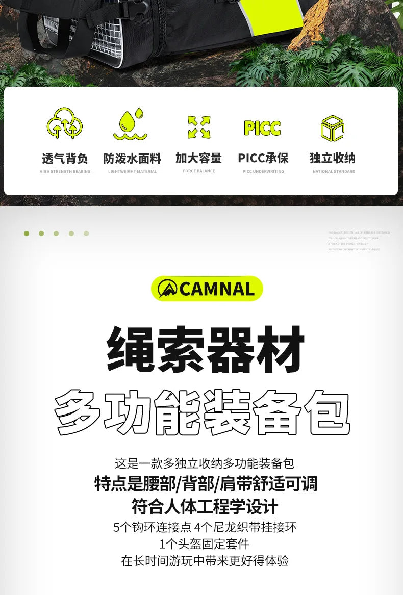 55L Outdoor Climbing Equipment Rope Bag, 1680D Oxford Cloth Waterproof And Wear-Resistant, Rescue Equipment Storage Bag,P896