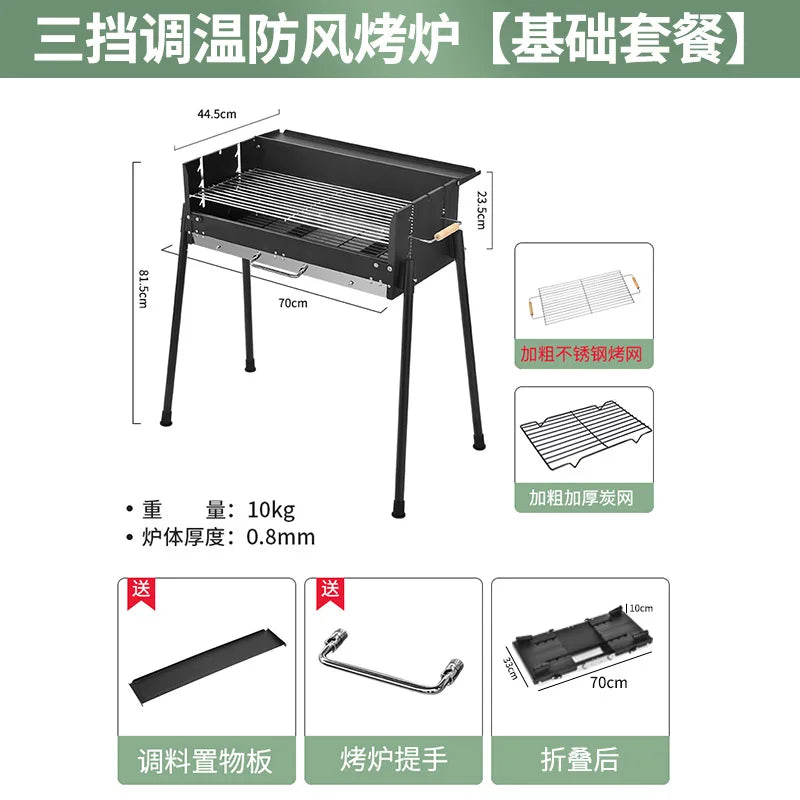 Barbecue home outdoor camping barbecue portable picnic tools courtyard