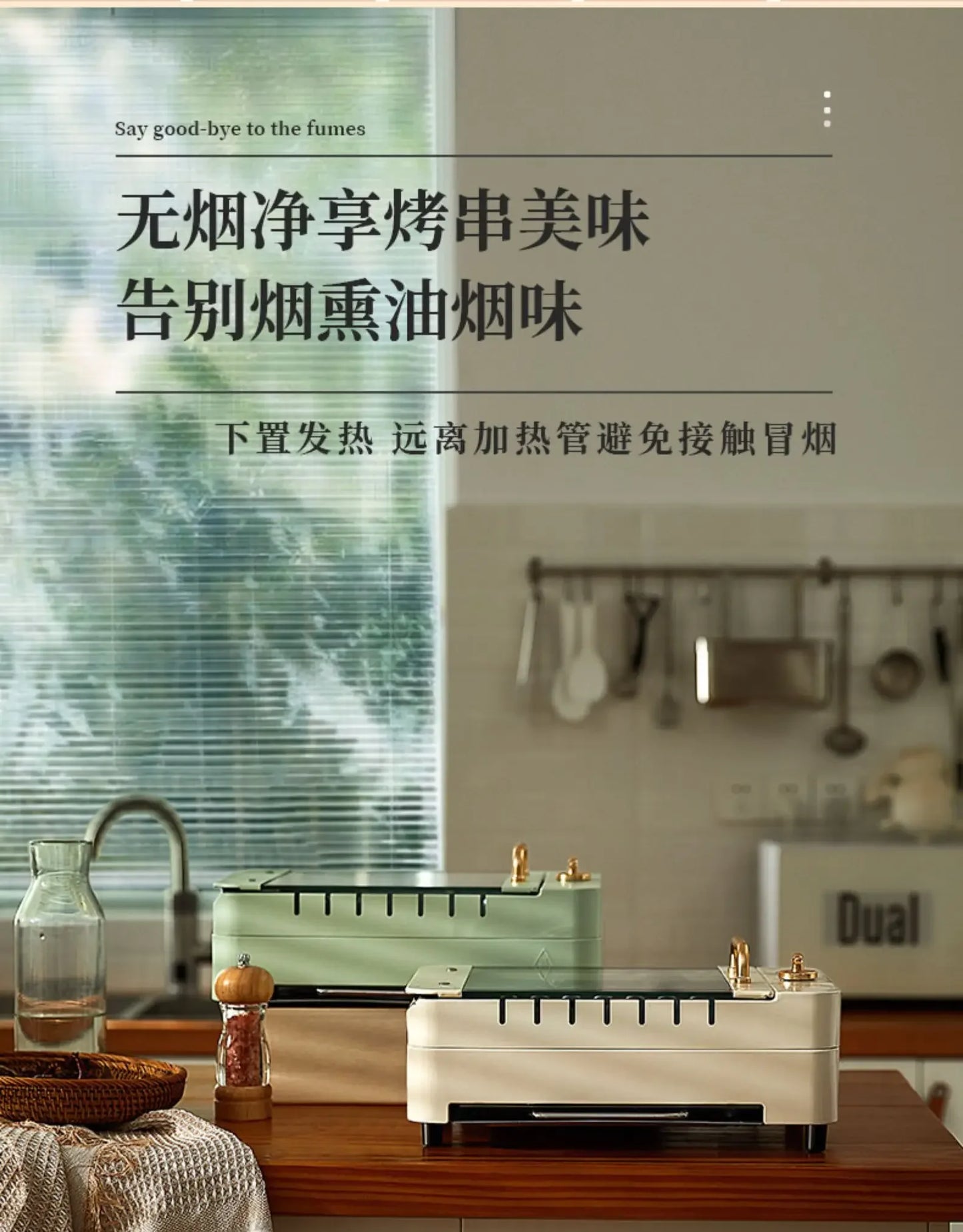 220V Le Kebab Barbecue Machine Smokeless Automatic Rotation Indoor Kebab Multi-function Skim Electric Barbecue Grill Smokeless A