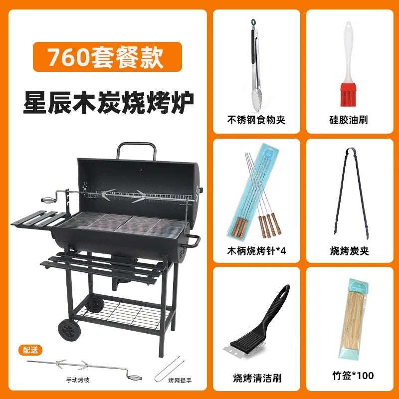 Barbecue grill, household outdoor grill, barbecue charcoal grill