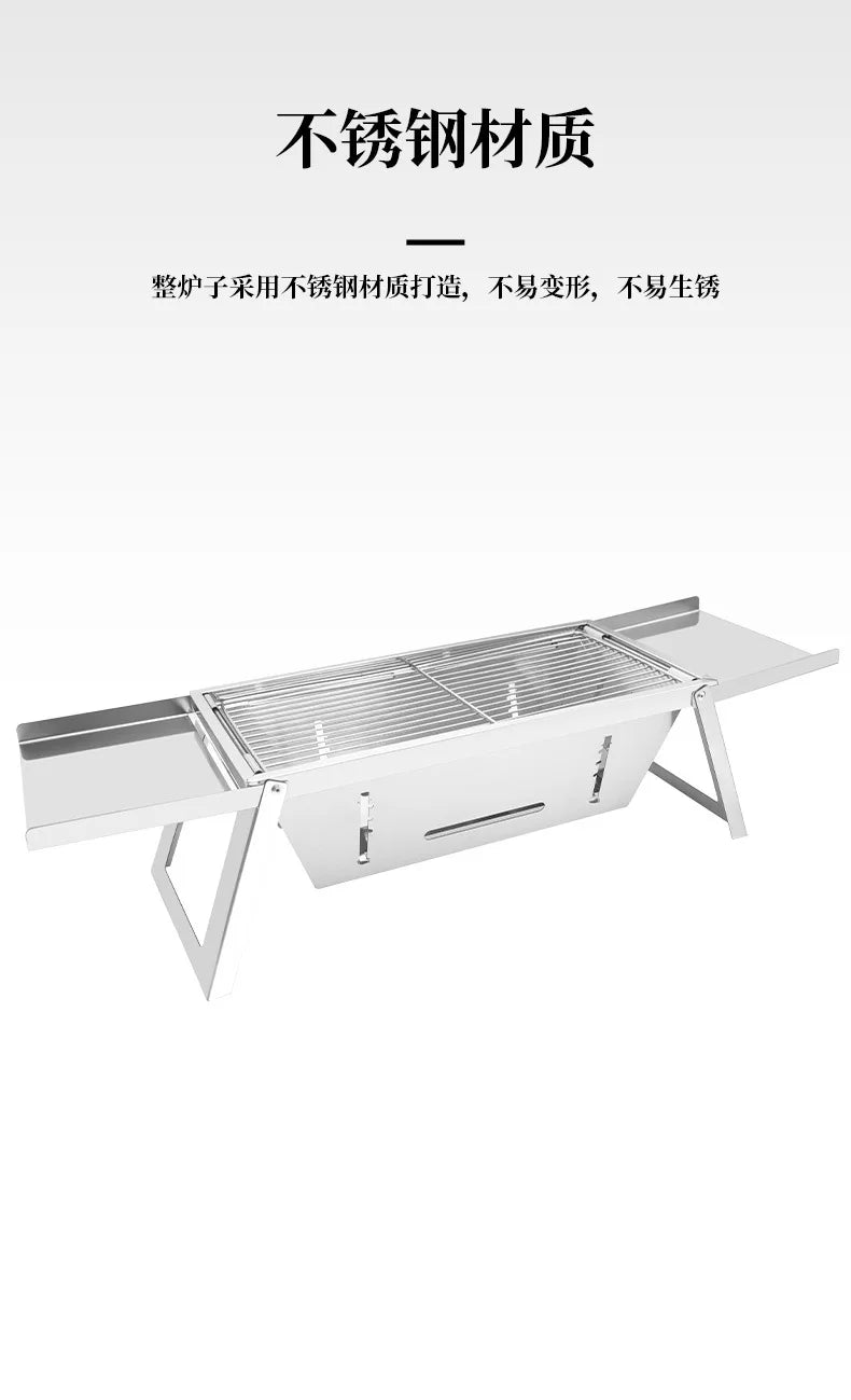 Stainless Steel Grill Outdoor Charcoal Thickened Barbecue Grill Household Small One Second Folding Carbon Grill