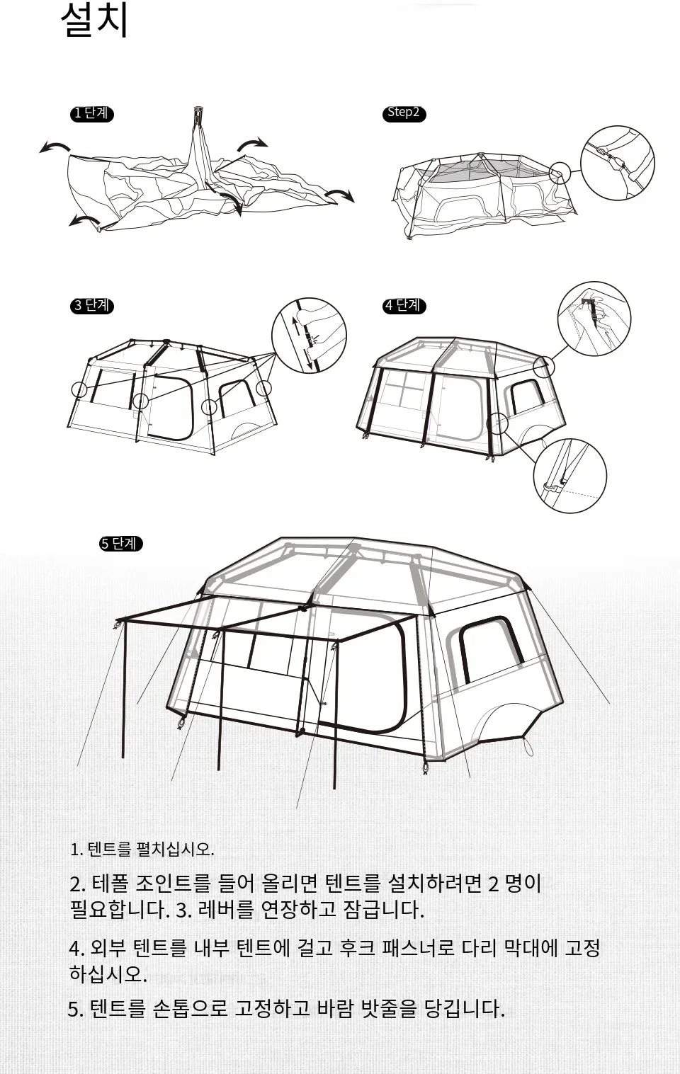 2025 Best-selling Outdoor Automatic Tent for 5-8 People 13㎡ Camping Hut Ridge Tent Space Large Gathering Tent Waterproof