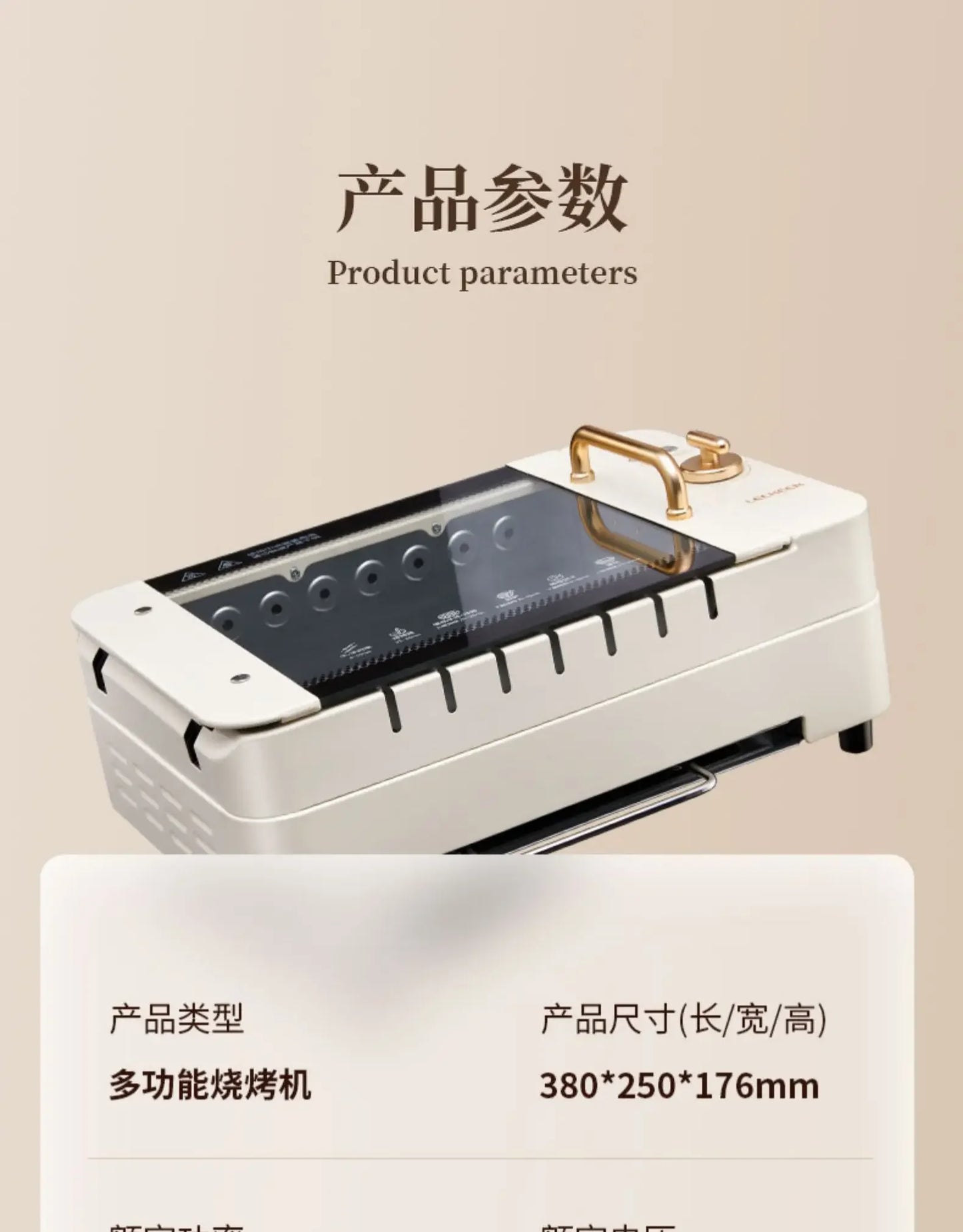 220V Le Kebab Barbecue Machine Smokeless Automatic Rotation Indoor Kebab Multi-function Skim Electric Barbecue Grill Smokeless A