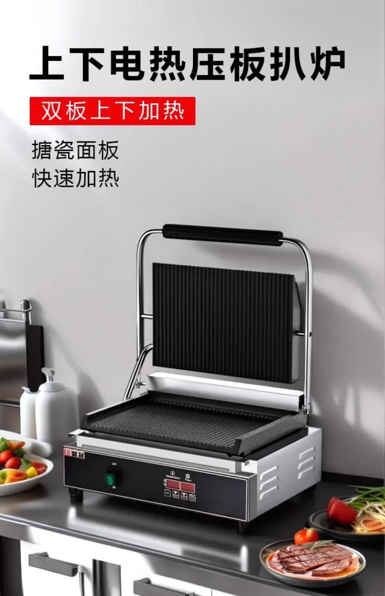 220V Professional Electric Panini Press Grill for Steak Sandwich with Full Groove Heating Plates Commercial Use AJ