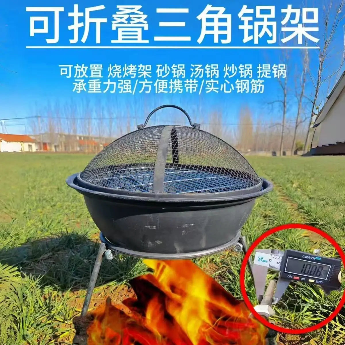 Foldable Campfire Tripod Stand, Outdoor Wood Burning Stove & BBQ Grill for Camping Picnic Garden Patio Cooking Portable Fire Pit