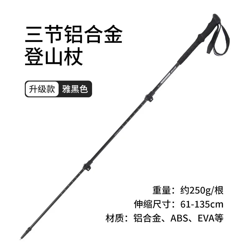Naturehike-Aluminum Telescopic Trekking Pole, Folding Stick, Hiking Pole, Outdoor Trekking Pole, 3 Section, 7075, ST03