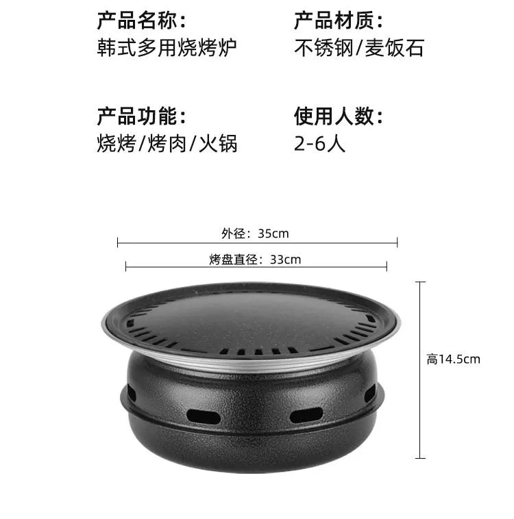 Portable Charcoal Grill Set for Outdoor BBQ Korean Style Smokeless Cooking Tea Stove Family Use