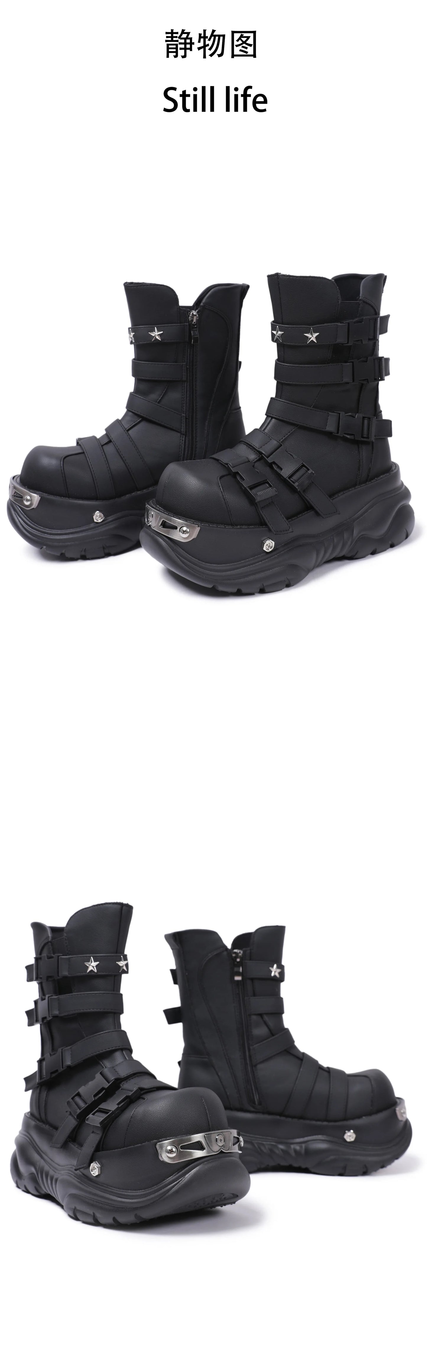 2024 Women's Niche Design Thick Bottom Metal Big Head Y2g Punk Hot Girl Small Height Increase Device Car Platform Boots