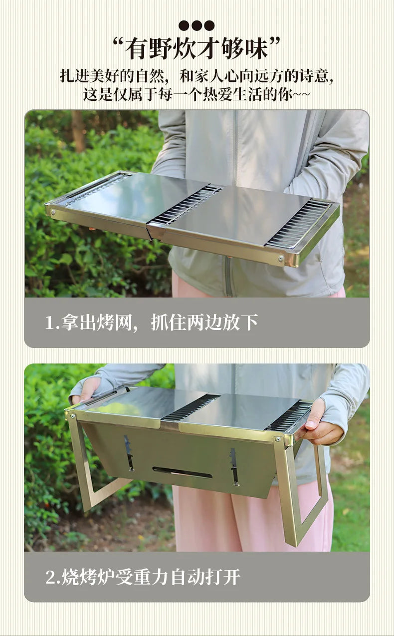 Stainless Steel Grill Outdoor Charcoal Thickened Barbecue Grill Household Small One Second Folding Carbon Grill