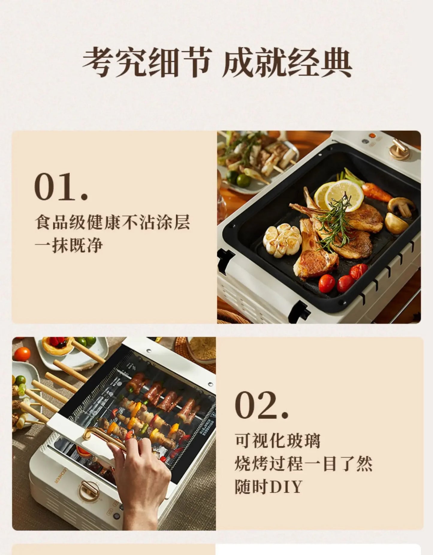 220V Le Kebab Barbecue Machine Smokeless Automatic Rotation Indoor Kebab Multi-function Skim Electric Barbecue Grill Smokeless A