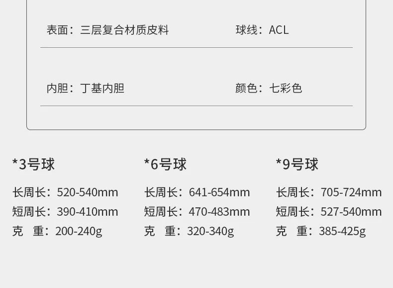 Training Reflective Rugby Ball Professional Grade Ball Toss Kick Practice for Youth Adult, Indoor and Outdoor Use, Size 3, 6, 9