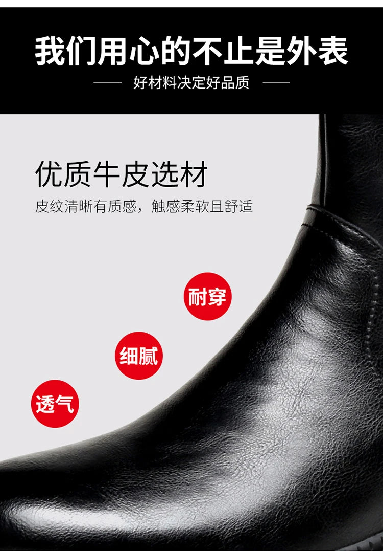 Tall Boots for Men Made of Leather with Increased Height and Soft Sole Western Cowboy Plush Insulation Knight Ankle Riding