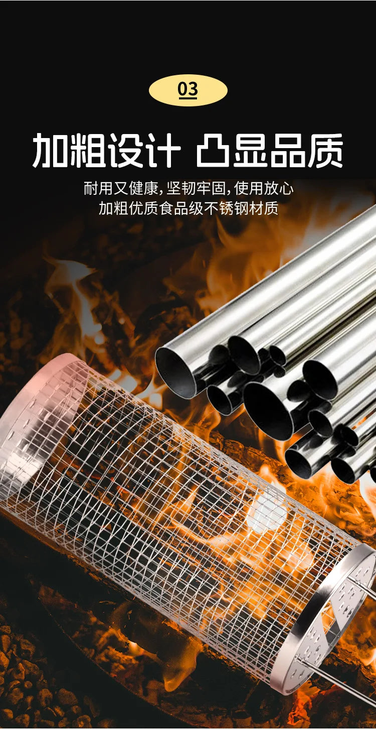 304 Stainless Steel Barbecue Cylindrical Mesh Grill Basket, Picnic Barbecue Supplies, Smoked Barbecue Rolling Cylinder
