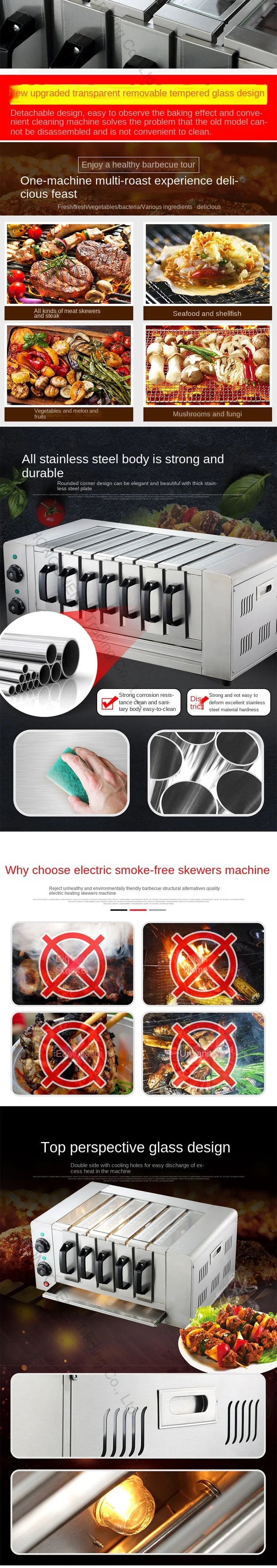 Commercial Smokeless BBQ Grill Electric Grill Oven  Intelligent Temperature Control Heating 2600W Rotary Skewers Machine