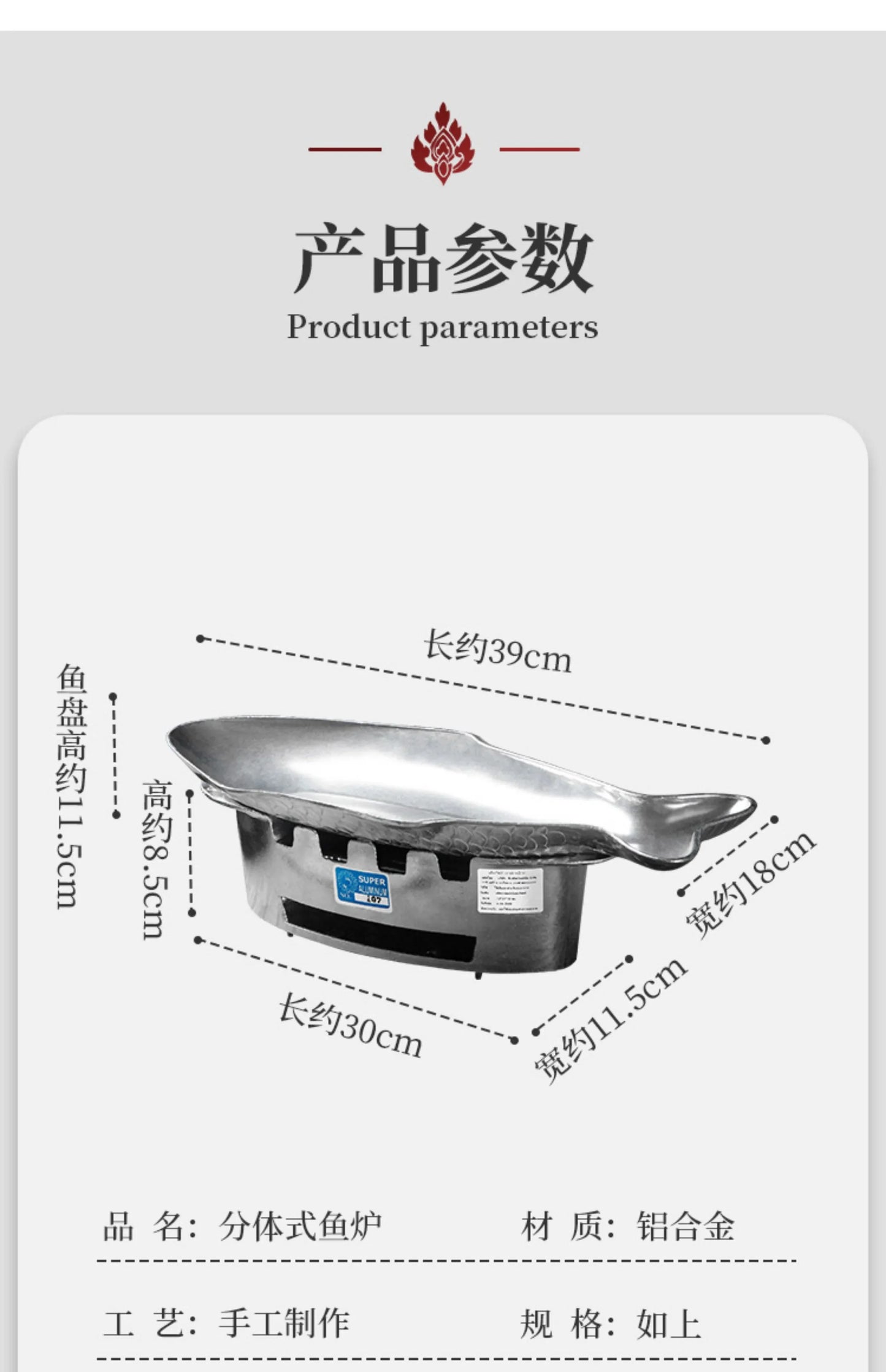 Thai Restaurant Grilled Fish Plate-Specialty Household Tableware Heated Grilled Fish Stove Dining Table Dry Pot Practical Decor