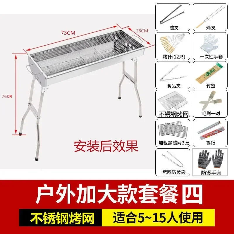 Barbecue Grill Barbecue  Household Charcoal Outdoor Carbon  Tools  Supplies