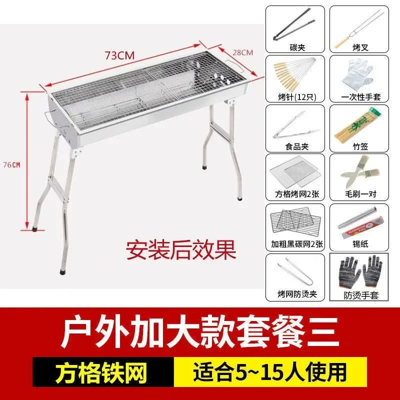 Barbecue Grill Barbecue  Household Charcoal Outdoor Carbon  Tools  Supplies
