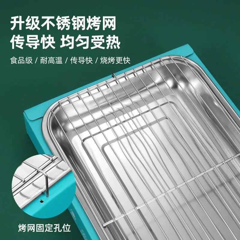 Multi-function Indoor Home Dish Plate Multi Cookers Smokeless Barbecue Machine BBQ Grill Roast Meat